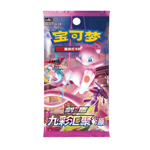 Pokemon Sword & Shield: Nine Colors Gathering Mew CS4b Slim Booster Pack  (5 Kort) (CH)