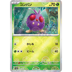 Venonat SV2a 048/165 Poke ball Reverse Holo - Pokémonkort