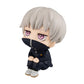 Jujutsu Kaisen Toge Inumaki Look Up PVC Figur – 11 cm